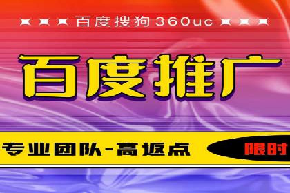 百度推广竞价案例：关键词优化与效果分析