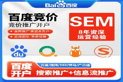 SEM优化师案例：从无到有，打造爆款广告